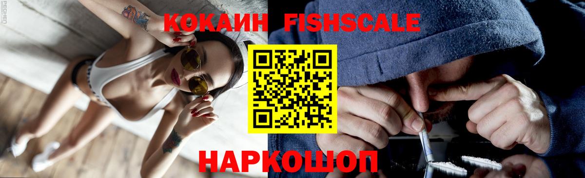 Cocaine  Вход с VPN  КОКАИН 98%  Северск  Кокаин 98% 