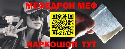мдма Рязань