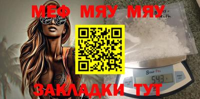 мдма Рязань