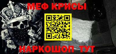 а пвп мука Рузаевка