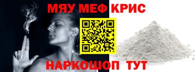 мдма Рязань