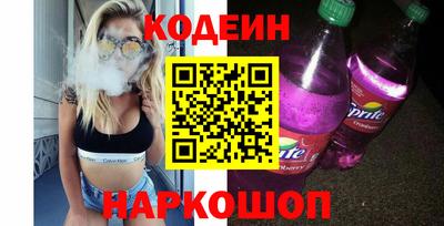 а пвп мука Рузаевка