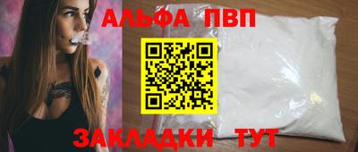 COCAINE Рыбинск