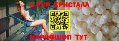 COCAINE Рыбинск