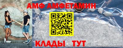 COCAINE Рыбинск