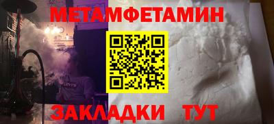 COCAINE Рыбинск