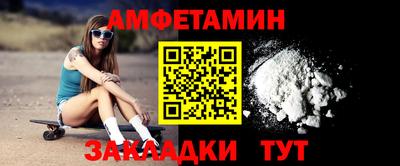а пвп мука Рузаевка