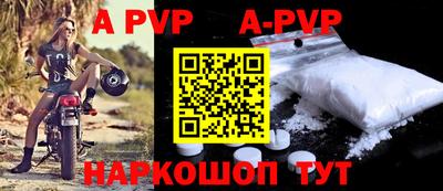 COCAINE Рыбинск