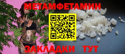 а пвп мука Рузаевка