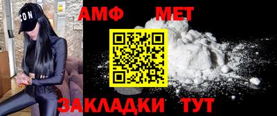 а пвп мука Рузаевка