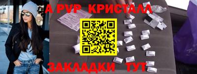 COCAINE Рыбинск