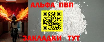 мдма Рязань