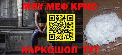 а пвп мука Рузаевка