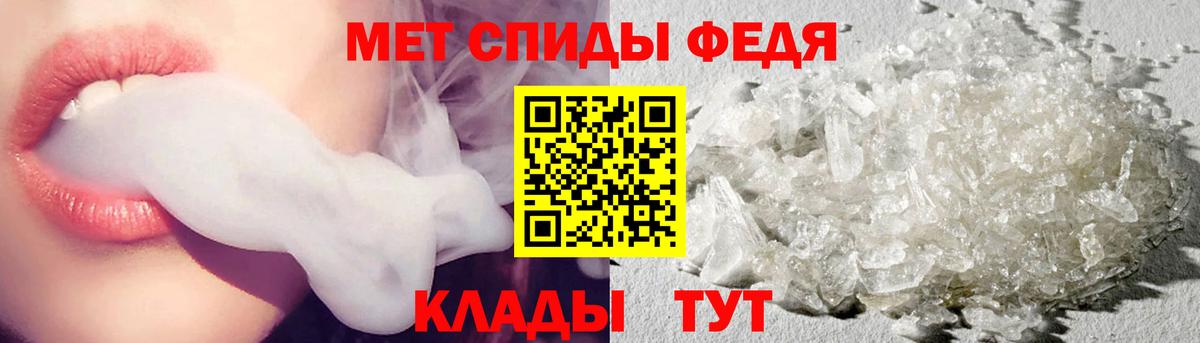 Северск  Метамфетамин Methamphetamine  Вход с VPN 