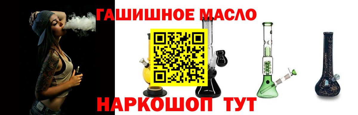 Дистиллят ТГК вейп Северск